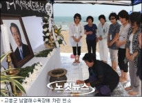 전남지역 분향소 속속 차려져