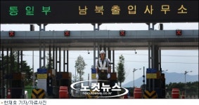 북한 통미봉남 이어 통민봉관(通民封官)