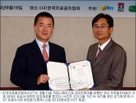 포털 다음, 골프섹션에 KGT 대회 정보 제공