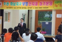 부영, 단지 내 상가 입찰 28개 점포 100% 계약