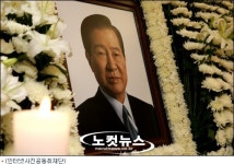 이희호 여사의 끝나지 않는 순애보(純愛譜)