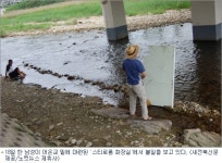 전주천 스티로폼 화장실에 시름한다