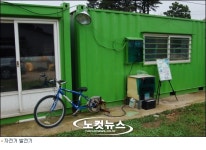 햇볕으로 밥, 지하수로 냉방···도전! 석유 없는 삶