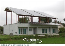 햇볕으로 밥, 지하수로 냉방···도전! 석유 없는 삶