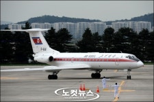김포공항 도착한 북측 조문단