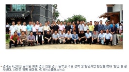 행정의 보물, 현장에 있죠