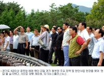 행정의 보물, 현장에 있죠