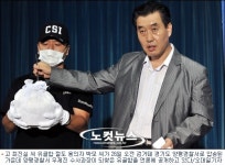 되찾은 유골 최씨 것 맞나?
