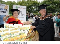 롯데홈쇼핑, 오휘 컨설턴트 모집 방송