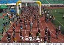동두천, 기지촌의 이미지 벗고 산악레포츠의 도시로