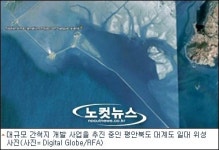 농경지를 확보하라 北 간척지 개발 활기