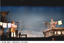 소외계층·2030싱글女와 함께하는 뮤지컬 빨래