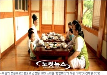SBS 스페셜 밥상머리의 작은 기적, 이달의 좋은 프로그램 선정