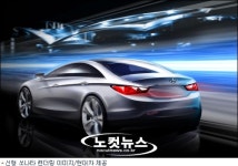 현대차, 신형 쏘나타 토탈 차량관리 서비스
