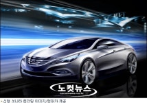 현대차, 신형 쏘나타 토탈 차량관리 서비스
