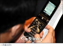 울산지역 학생들, 이르면 내달부터 휴대폰 사용 금지
