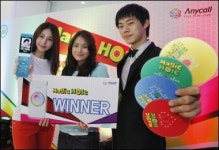 매직홀, 4차원 마술에 푹 빠지다