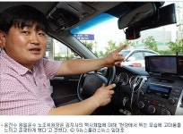 15년묵은 택시를… 지사님 고마워요