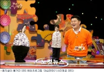 SBS측, 야심만만 폐지? 결정된 바 없다