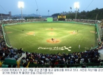 KIA-히어로즈 군산 갈등 해결책은 없나