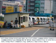 시외버스 터미널에 봉이 김선달 떴다