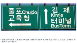 줄포교육청이 따로 있나요?