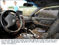 '임진강 참사' 수공·연천군 직원 3명 사법처리 방침