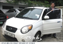차 바꿨더니 기름값 370만원 절약 되던걸요