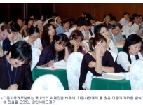 다문화 해법 모색, 안산국제포럼 개최