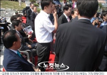 새마을 운동 발상지 무시한 도지사 포항 떠나라!