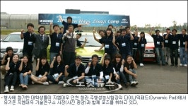 지엠대우, 2009 뉴웨이즈 올웨이즈 캠프 개최