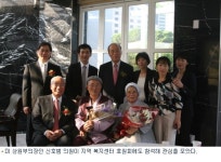 신호범 美 상원부의장, 지역 복지센터 후원회 참석