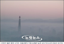 미국 여행사, 북한 호화 여행상품 계획