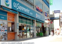 퇴계원 SSM·골목상권 갈등, 해결되나