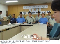 민노총 최대 주주 현대차 수장 누가 될까?