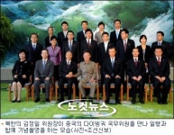 美 전문가 