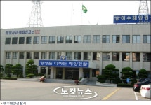 여수해경 부실 조사 서장에 진정서