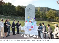 천상병 시인 새 시비(詩碑) 고향 마산에 세워져