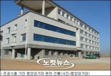 개교 앞둔 평양 과기대, 학사운영 순탄찮을 듯