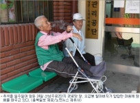 명절? 자식 있으면 뭐해…