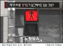 매력적인 꿈의 도시에서 함께 살아요