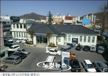 옛 광양읍사무소, 근대문화유산 확정