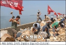 北 최대규모 대계도 간석지 마무리 단계