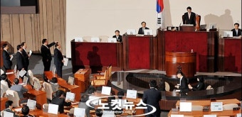 총리인준안 반발하는 야당 의원들