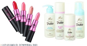 미샤시그너처글램-아트트리플립스티오알01