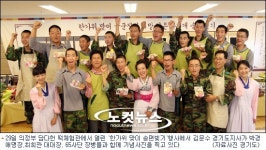 김문수 지사와 군장병이 함께 빚는 희망의 무지개 송편’