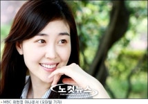 MBC 최현정 아나운서, 변호사와 11월 말 결혼