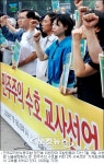 '별건수사 금지' 선언 검찰, 시국선언에 계좌추적 논란