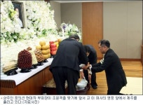 김윤화직권등록 | 김윤옥 여사 · 정운찬 총리, 故 이정화 여사 조문(종합)