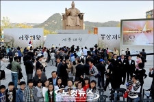 광화문 입성한 세종대왕상(像)